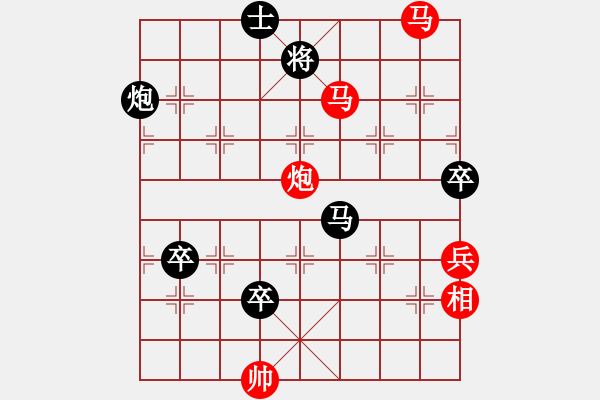 象棋棋譜圖片：續(xù)3兵 - 步數(shù)：120 