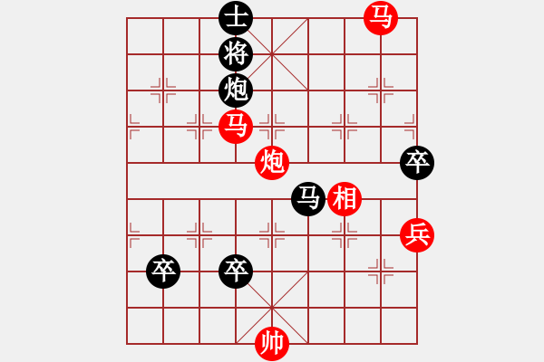 象棋棋譜圖片：續(xù)3兵 - 步數(shù)：130 