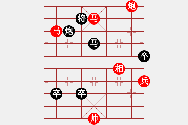 象棋棋譜圖片：續(xù)3兵 - 步數(shù)：140 