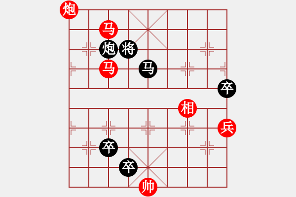 象棋棋譜圖片：續(xù)3兵 - 步數(shù)：150 