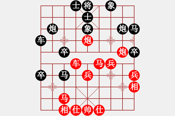 象棋棋譜圖片：續(xù)3兵 - 步數(shù)：40 