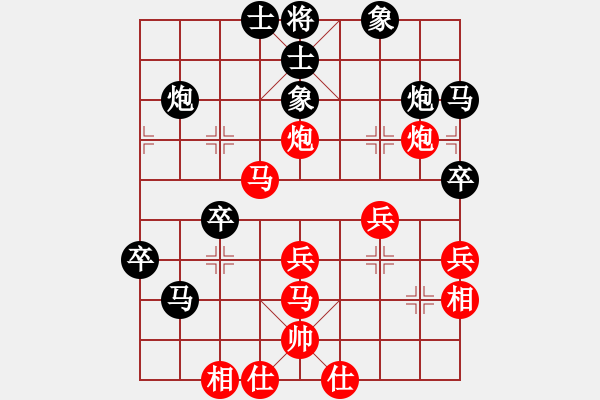 象棋棋譜圖片：續(xù)3兵 - 步數(shù)：50 