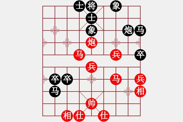 象棋棋譜圖片：續(xù)3兵 - 步數(shù)：60 