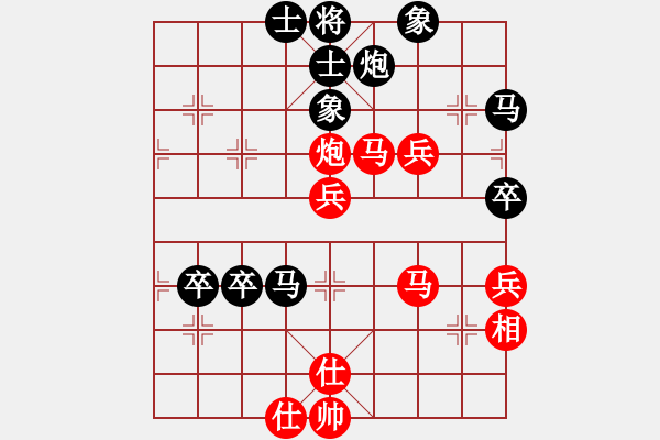 象棋棋譜圖片：續(xù)3兵 - 步數(shù)：70 