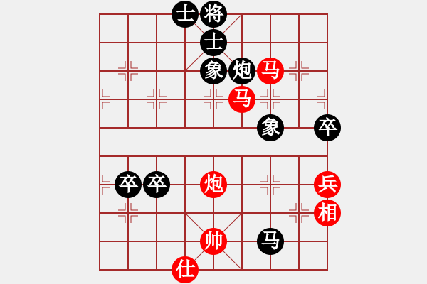 象棋棋譜圖片：續(xù)3兵 - 步數(shù)：90 