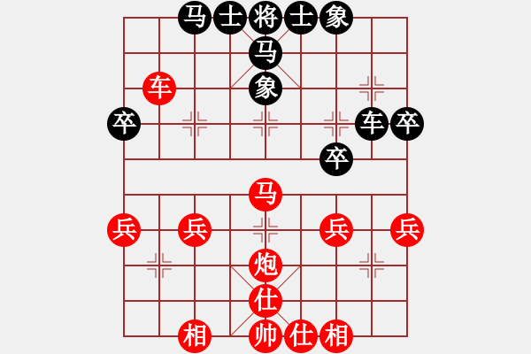 象棋棋譜圖片：李小輝(4段)-勝-彰德治祿(3段) - 步數(shù)：40 