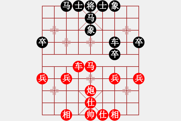 象棋棋譜圖片：李小輝(4段)-勝-彰德治祿(3段) - 步數(shù)：43 