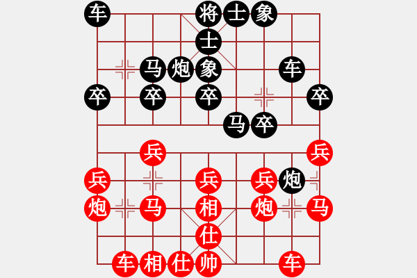 象棋棋譜圖片：甘肅 韓瑞 負(fù) 深圳 吳亞利 - 步數(shù)：20 