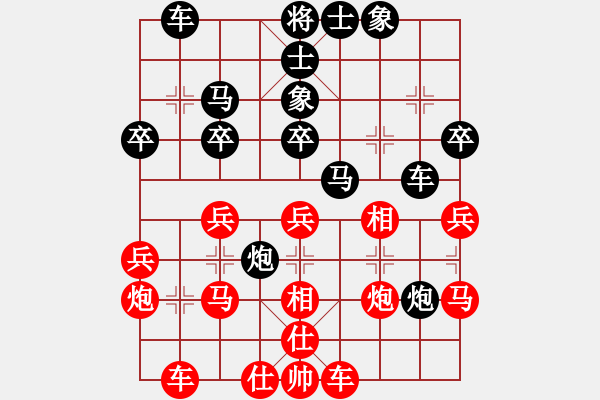 象棋棋譜圖片：甘肅 韓瑞 負(fù) 深圳 吳亞利 - 步數(shù)：30 