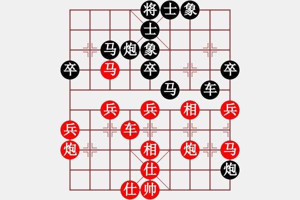 象棋棋譜圖片：甘肅 韓瑞 負(fù) 深圳 吳亞利 - 步數(shù)：40 