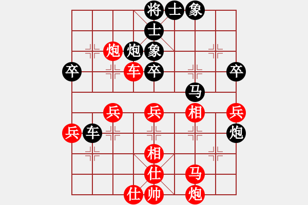 象棋棋譜圖片：甘肅 韓瑞 負(fù) 深圳 吳亞利 - 步數(shù)：60 