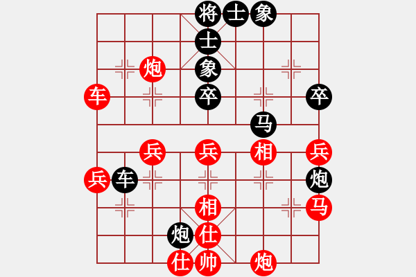 象棋棋譜圖片：甘肅 韓瑞 負(fù) 深圳 吳亞利 - 步數(shù)：63 