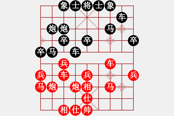 象棋棋譜圖片：網(wǎng)絡(luò)人(4段)-負(fù)-weiliu(2段) - 步數(shù)：30 