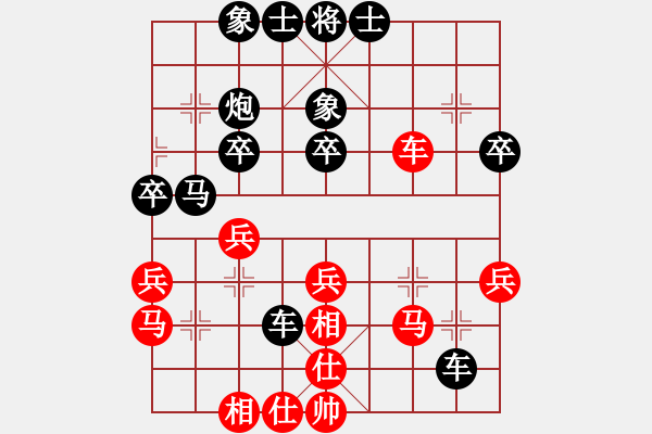 象棋棋譜圖片：網(wǎng)絡(luò)人(4段)-負(fù)-weiliu(2段) - 步數(shù)：40 