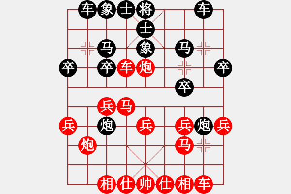 象棋棋譜圖片：亞洲杯少兒精英群網(wǎng)絡(luò)賽 第2輪第7臺(tái) 05余泳翔 先負(fù) 04黃德洲 - 步數(shù)：20 