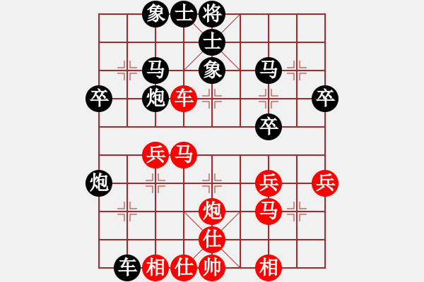 象棋棋譜圖片：亞洲杯少兒精英群網(wǎng)絡(luò)賽 第2輪第7臺(tái) 05余泳翔 先負(fù) 04黃德洲 - 步數(shù)：30 