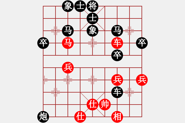 象棋棋譜圖片：亞洲杯少兒精英群網(wǎng)絡(luò)賽 第2輪第7臺(tái) 05余泳翔 先負(fù) 04黃德洲 - 步數(shù)：40 