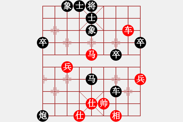 象棋棋譜圖片：亞洲杯少兒精英群網(wǎng)絡(luò)賽 第2輪第7臺(tái) 05余泳翔 先負(fù) 04黃德洲 - 步數(shù)：50 