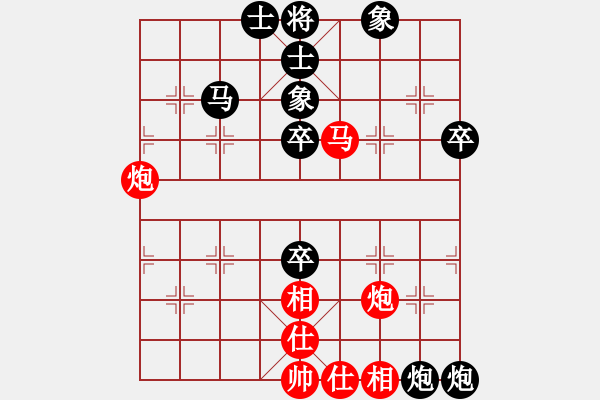 象棋棋谱图片：夏睿 先负 林建中 - 步数：60 