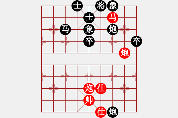 象棋棋谱图片：夏睿 先负 林建中 - 步数：70 