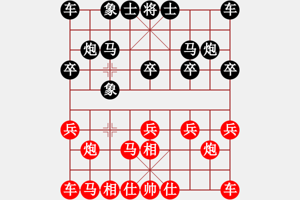 象棋棋譜圖片：飛相局對(duì)仙人指路 其 他 紅拐角馬 - 步數(shù)：10 