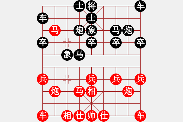 象棋棋譜圖片：飛相局對(duì)仙人指路 其 他 紅拐角馬 - 步數(shù)：20 