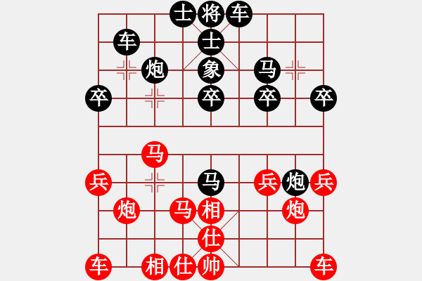 象棋棋譜圖片：飛相局對(duì)仙人指路 其 他 紅拐角馬 - 步數(shù)：30 