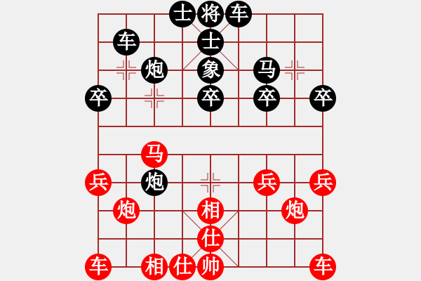 象棋棋譜圖片：飛相局對(duì)仙人指路 其 他 紅拐角馬 - 步數(shù)：34 