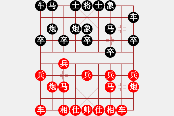 象棋棋谱图片：王永昌 先和 戴其芳 - 步数：10 