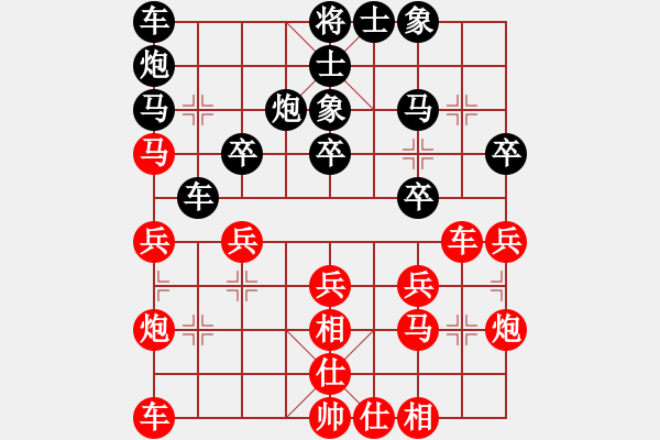象棋棋谱图片：王永昌 先和 戴其芳 - 步数：30 