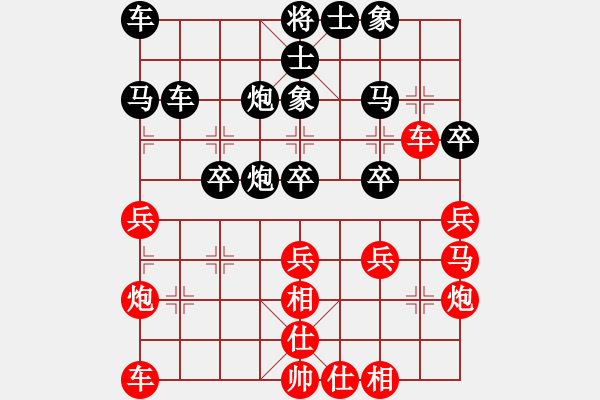 象棋棋谱图片：王永昌 先和 戴其芳 - 步数：40 