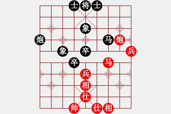 象棋棋谱图片：王永昌 先和 戴其芳 - 步数：79 