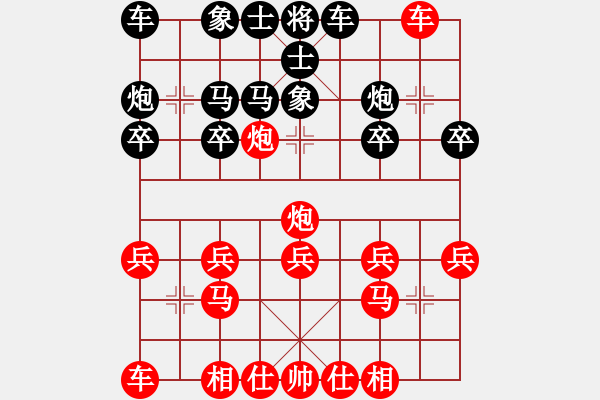 象棋棋譜圖片：TRUNG PHAO DOI XUYEN CUNG MA - 步數(shù)：20 