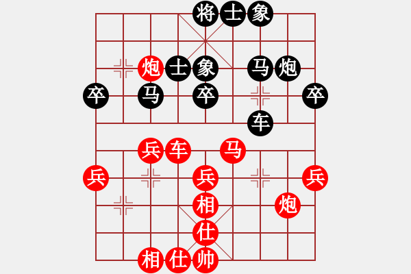 象棋棋譜圖片：徐崇峰 先勝 崔巖 - 步數(shù)：40 