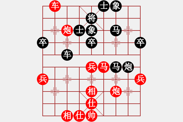 象棋棋譜圖片：徐崇峰 先勝 崔巖 - 步數(shù)：50 