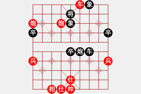 象棋棋谱图片：徐崇峰 先胜 崔岩 - 步数：60 