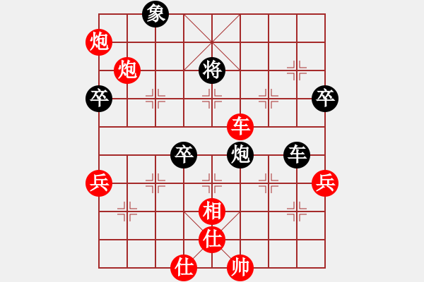 象棋棋谱图片：徐崇峰 先胜 崔岩 - 步数：80 