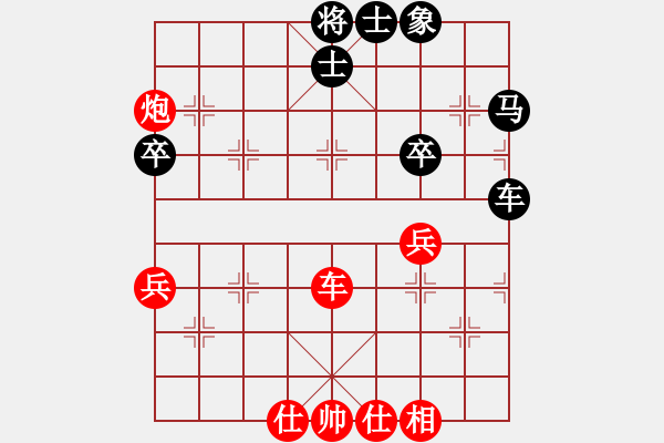 象棋棋譜圖片：物競(jìng)天擇 和 分紅比例符合技術(shù)開 - 步數(shù)：70 