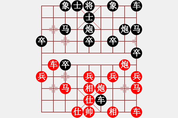 象棋棋譜圖片：夏日清風(fēng)[紅] -VS- 橫才俊儒[黑] - 步數(shù)：20 