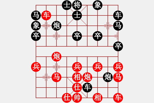 象棋棋譜圖片：夏日清風(fēng)[紅] -VS- 橫才俊儒[黑] - 步數(shù)：40 