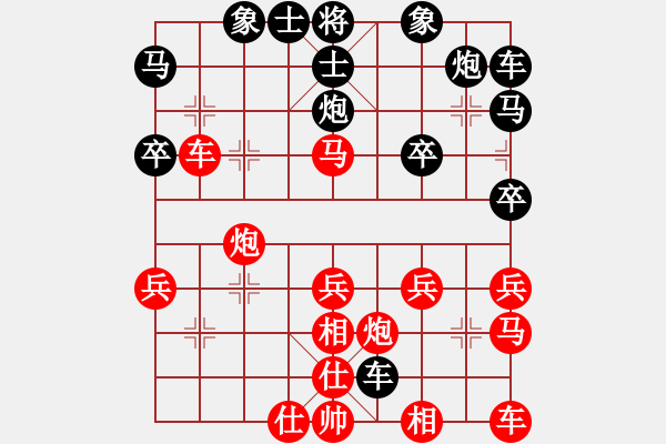 象棋棋譜圖片：夏日清風(fēng)[紅] -VS- 橫才俊儒[黑] - 步數(shù)：50 