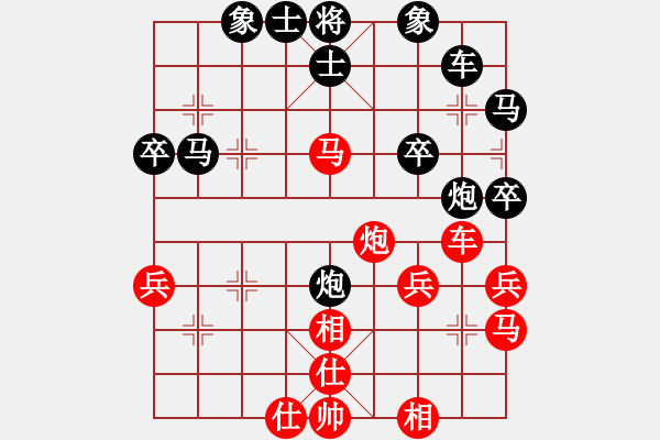 象棋棋譜圖片：夏日清風(fēng)[紅] -VS- 橫才俊儒[黑] - 步數(shù)：60 