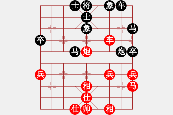 象棋棋譜圖片：夏日清風(fēng)[紅] -VS- 橫才俊儒[黑] - 步數(shù)：70 