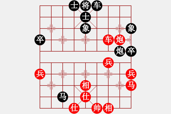 象棋棋譜圖片：夏日清風(fēng)[紅] -VS- 橫才俊儒[黑] - 步數(shù)：88 