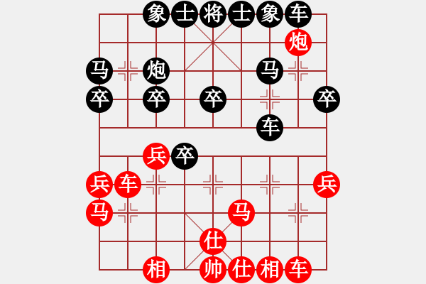 象棋棋譜圖片：尹超剛（神1-1）先負(fù) wgp - 步數(shù)：30 