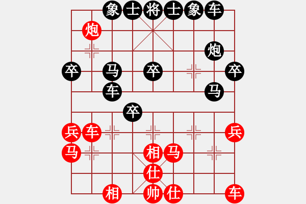 象棋棋譜圖片：尹超剛（神1-1）先負(fù) wgp - 步數(shù)：40 