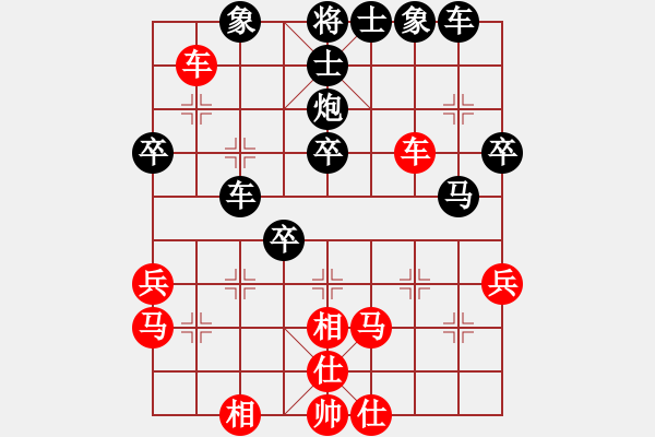 象棋棋譜圖片：尹超剛（神1-1）先負(fù) wgp - 步數(shù)：50 