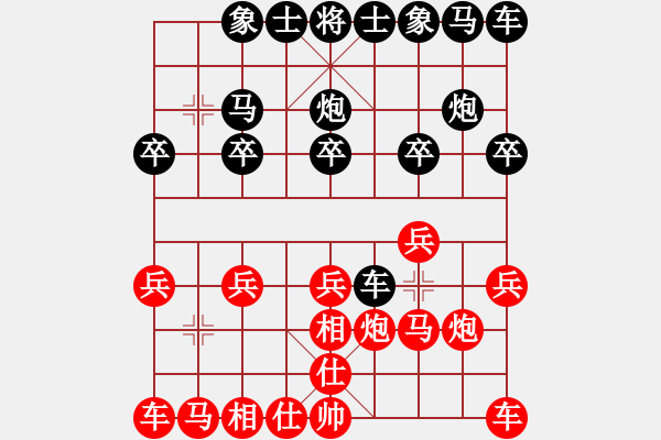 象棋棋譜圖片：開源[2942230832] -VS- 橫才俊儒[292832991] - 步數(shù)：10 