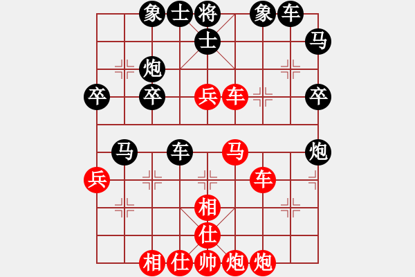 象棋棋譜圖片：開源[2942230832] -VS- 橫才俊儒[292832991] - 步數(shù)：50 