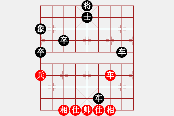 象棋棋譜圖片：開源[2942230832] -VS- 橫才俊儒[292832991] - 步數(shù)：90 